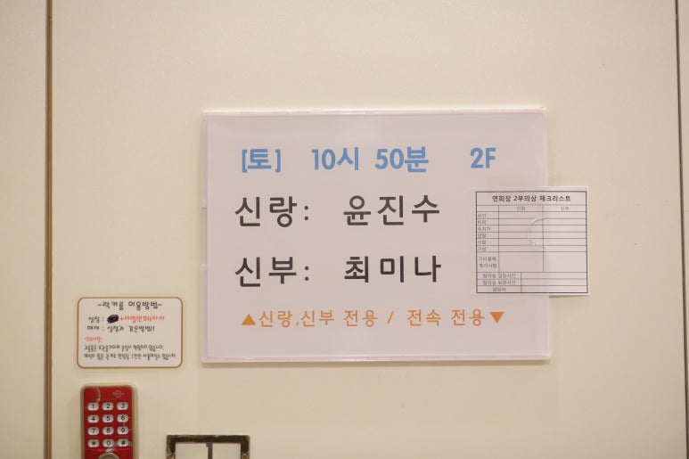 이에스뮤직트리 이미지