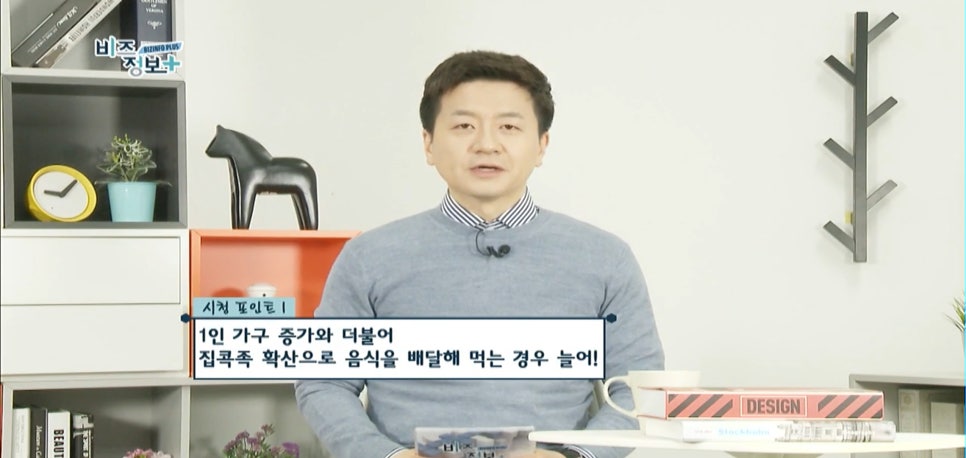 직화찜닭볶찜 이미지