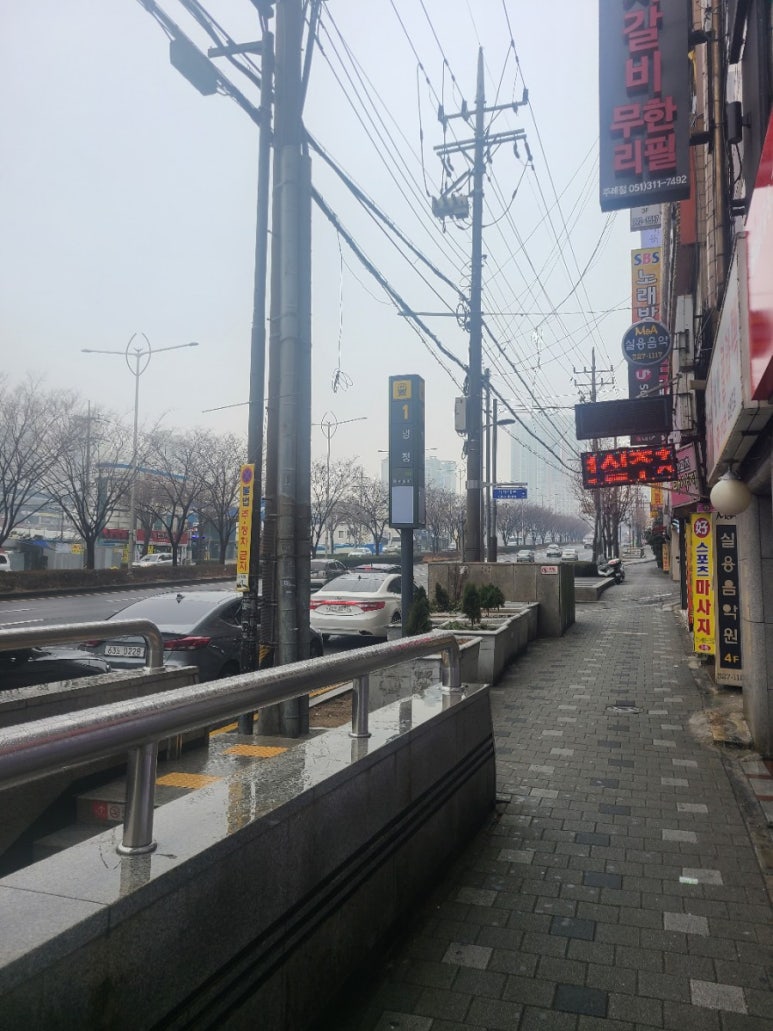 싸움의고수냉정점 이미지