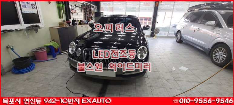 목포불스원 이미지
