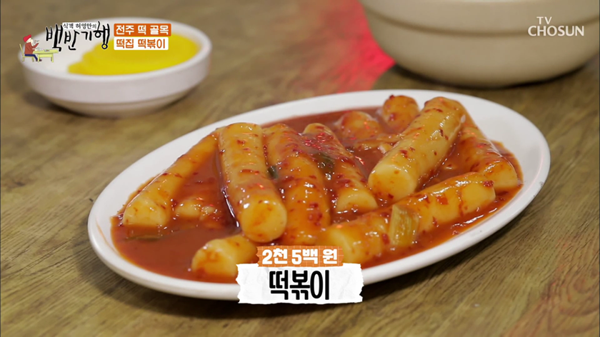성가떡집 이미지