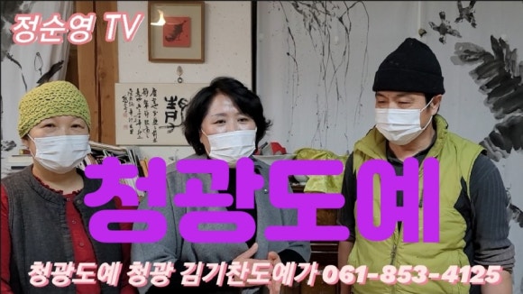청광도예 이미지