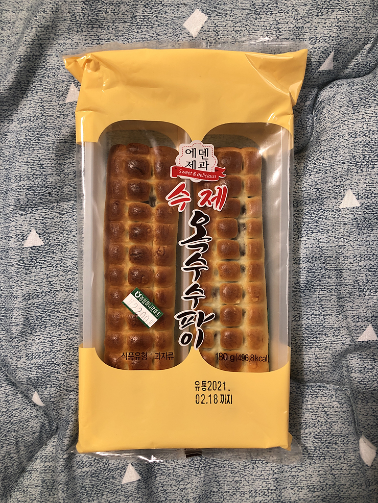 에덴제과 이미지