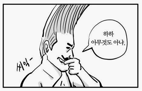 신기먹방 이미지