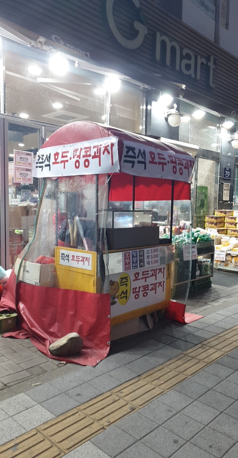 791버거트럭양산물금점 이미지