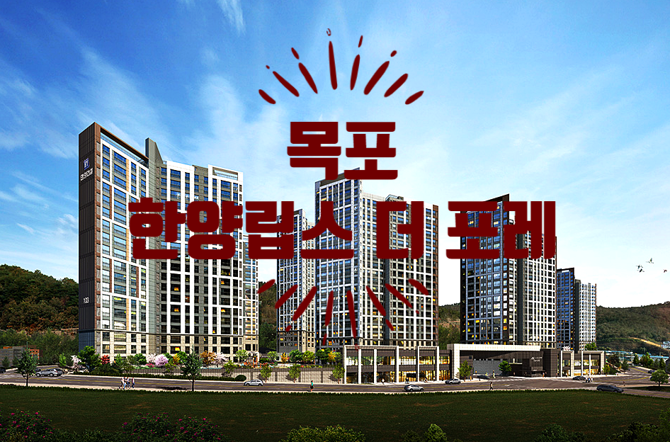 압해농협하나로마트 이미지