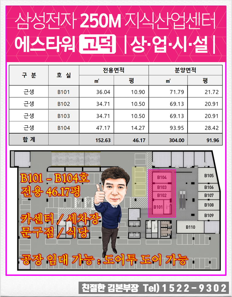 에스타워문구점 이미지