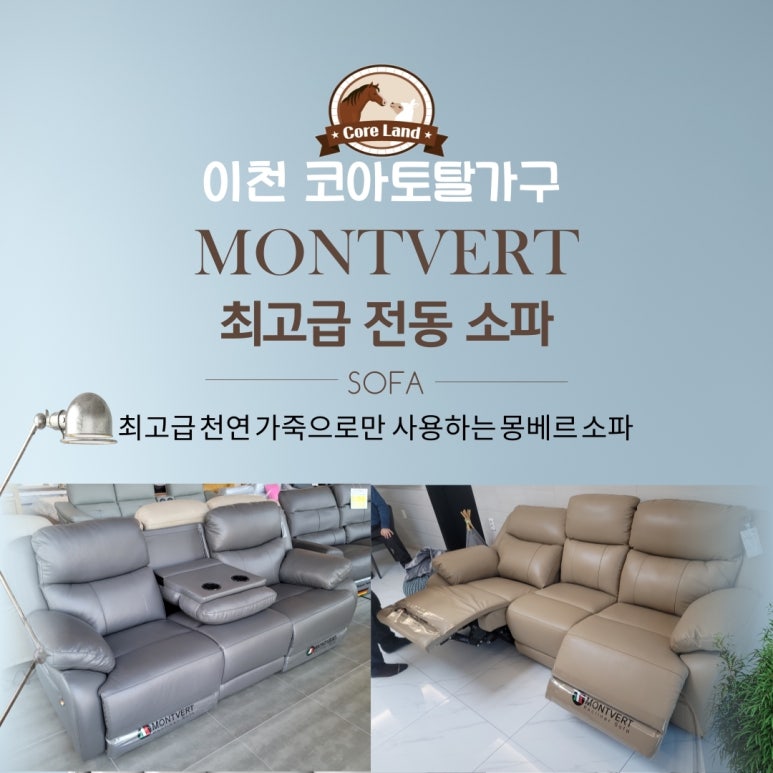 이천토탈가구 이미지