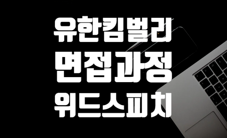 임팩트크린 이미지