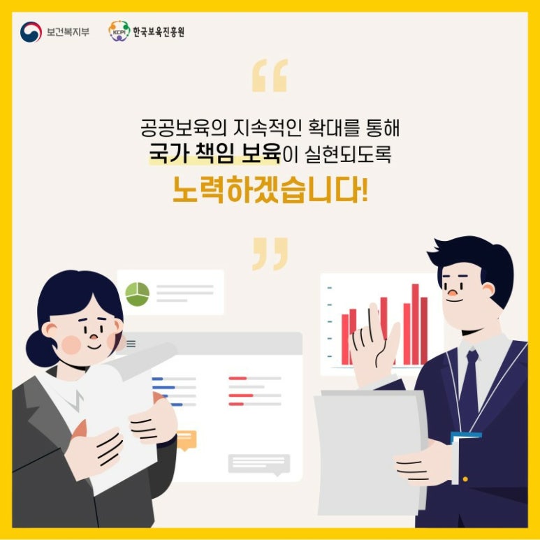 아이파크어린이집 이미지