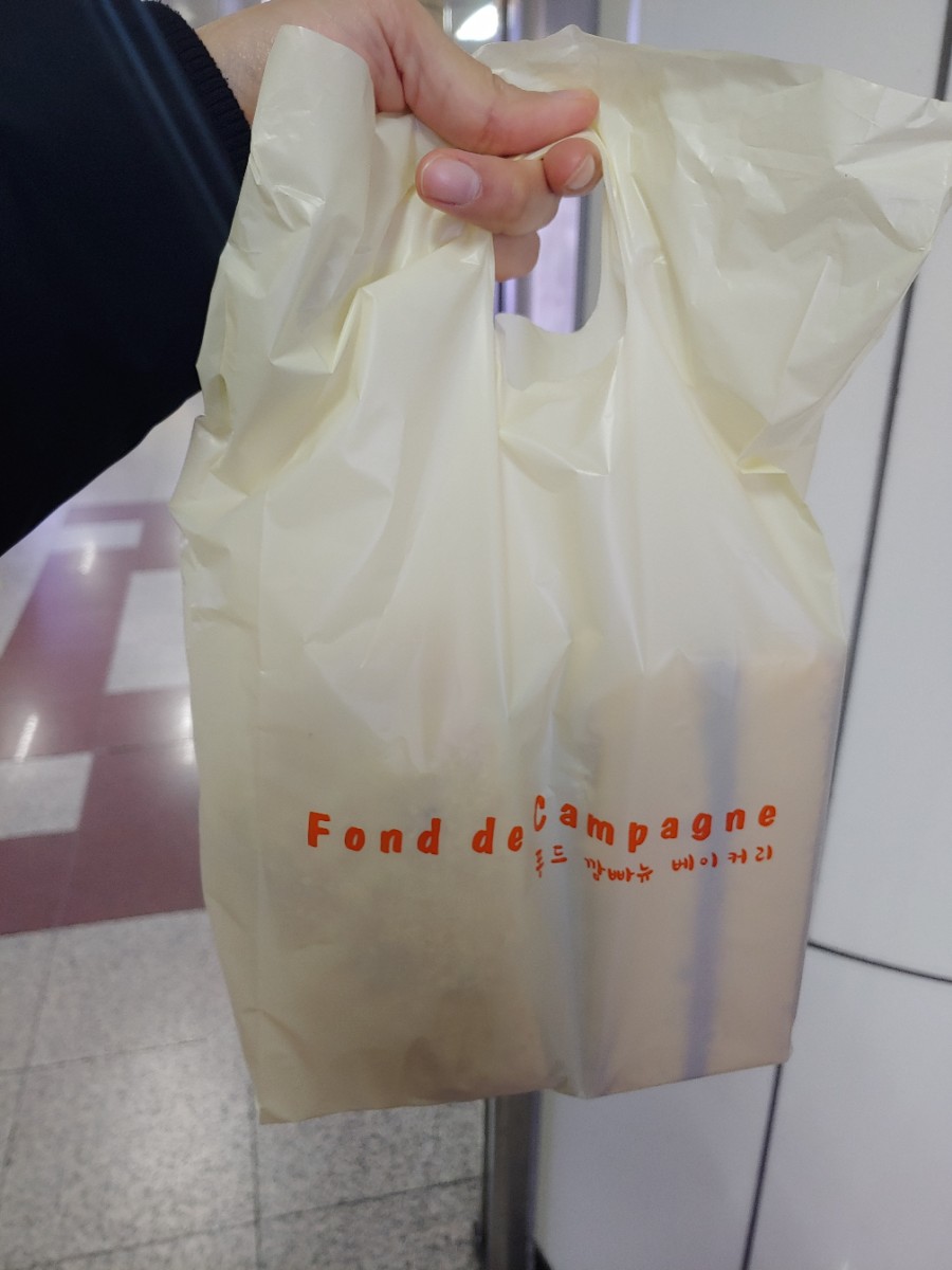 퐁드깜빠뉴 이미지