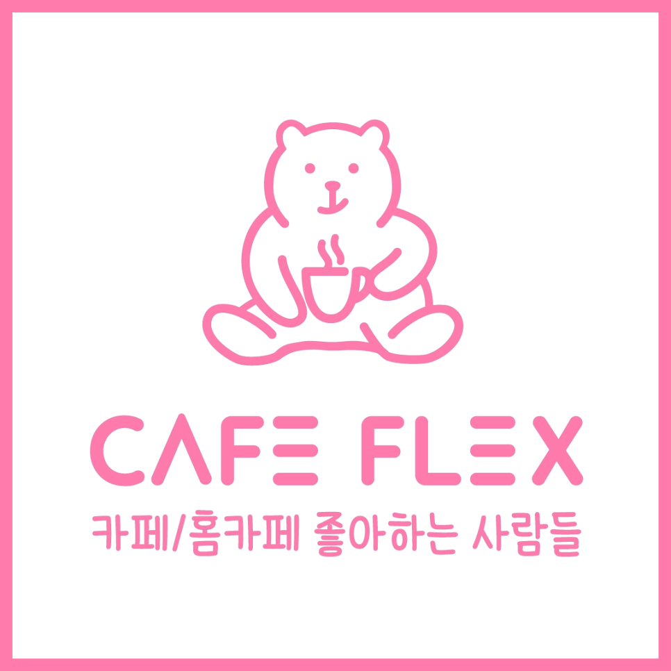 띵킹커피 이미지