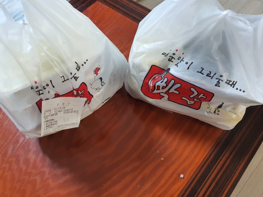 빨간맛집아라점 이미지