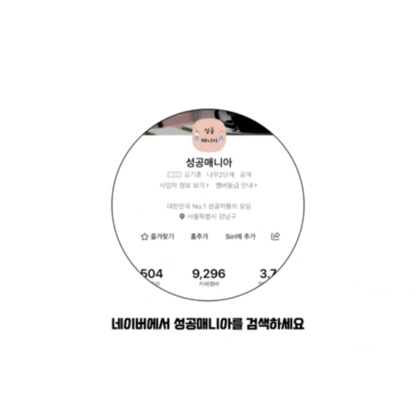 초이스 인셀덤 이미지
