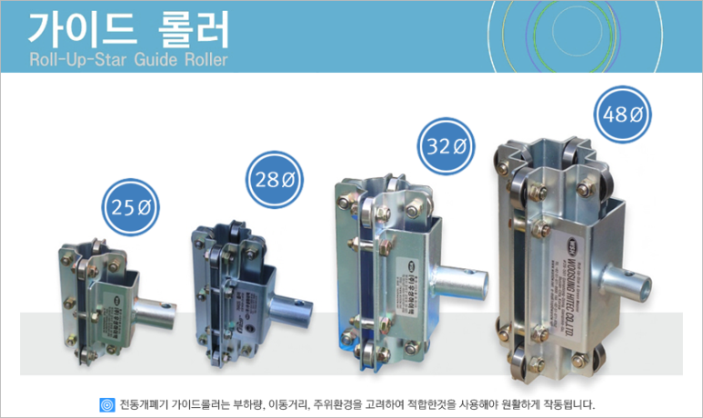 (주)국제그린빌드 이미지