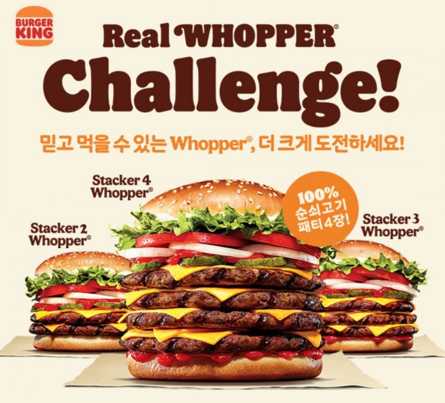 신기먹방 이미지