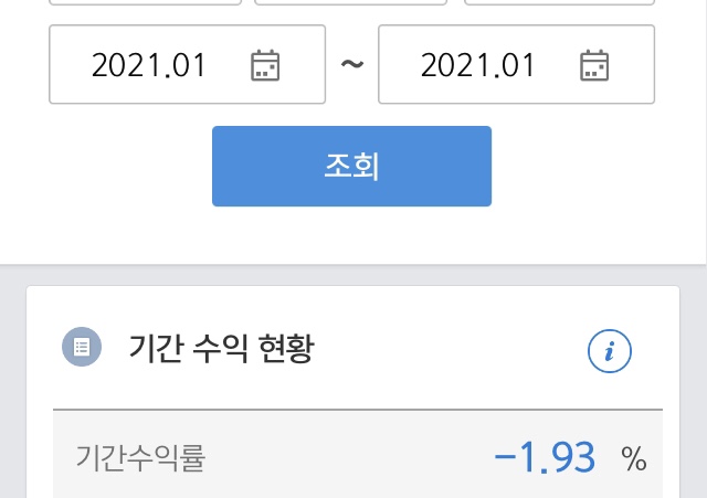 진성케미칼 이미지