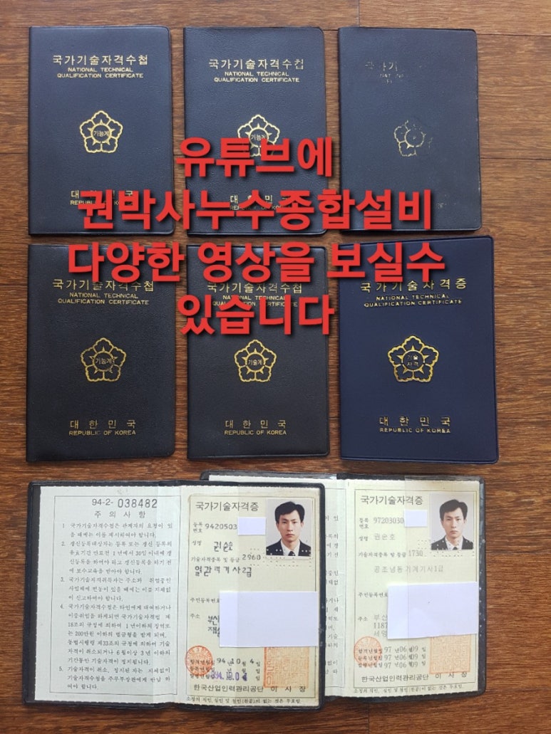 성민설비 이미지