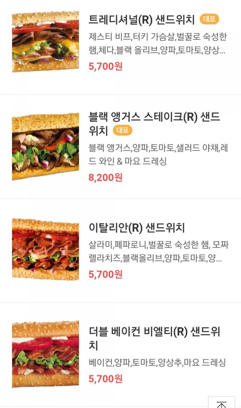 토프랜드 이미지