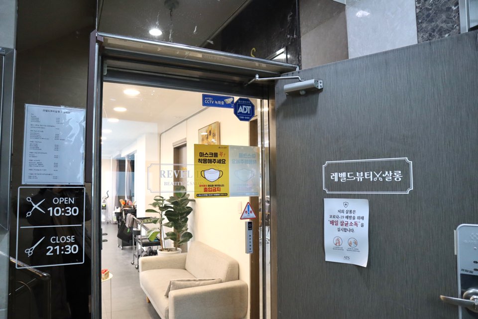 레벨 드 뷰티살롱 이미지