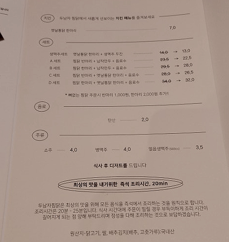 반주(밥 그리고 술) 이미지