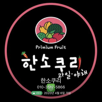 소쿠리광고 이미지