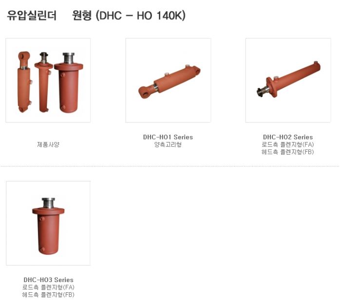 동양종합상사 이미지