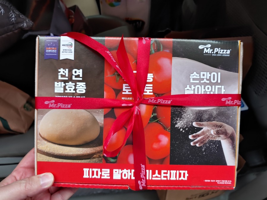 미스터피자부산외대점 이미지