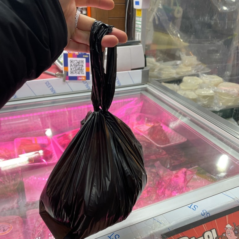 유진정육점 이미지