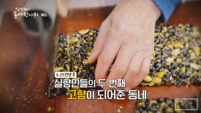 고향떡 이미지