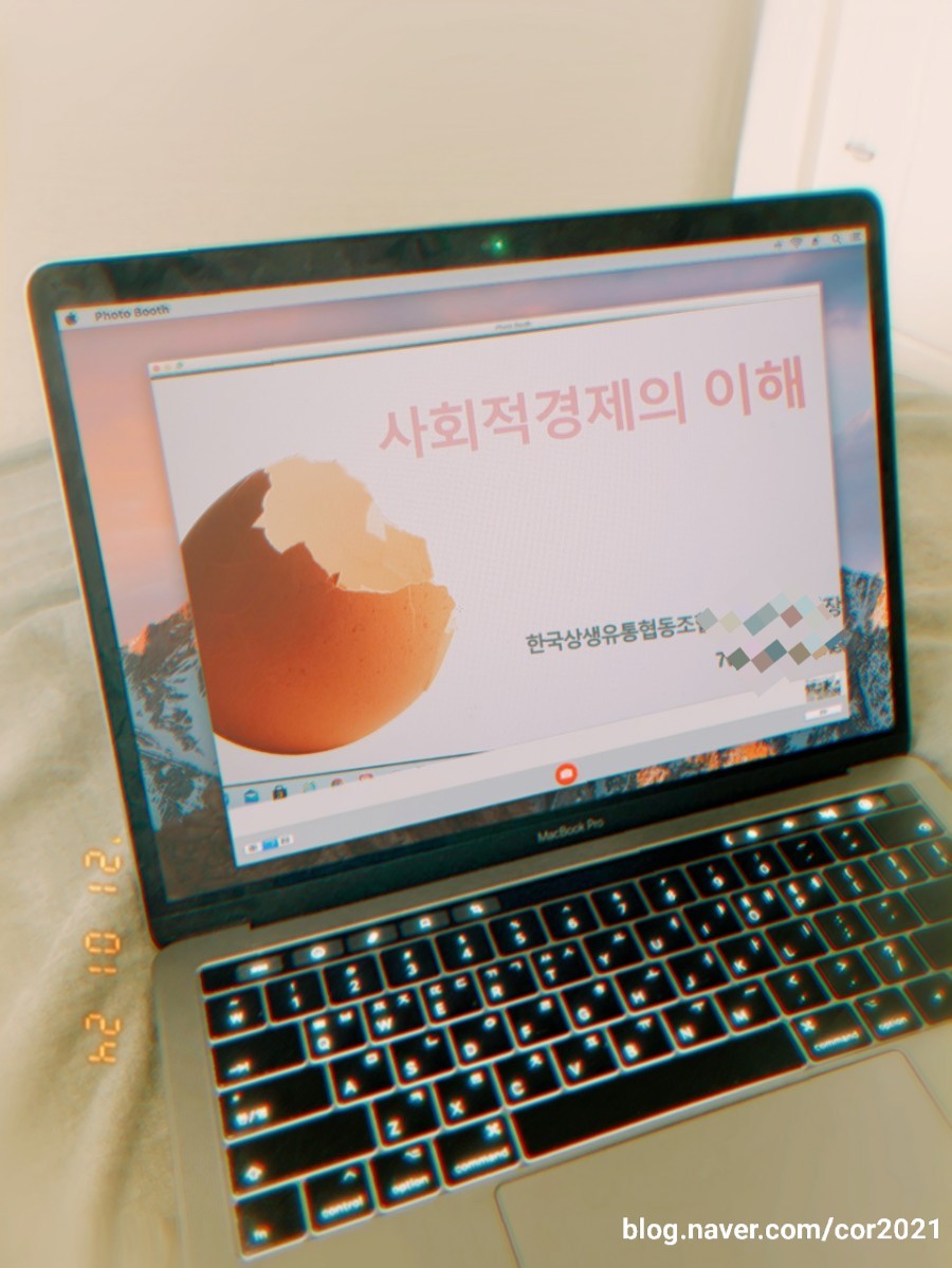 차오름협동조합 이미지