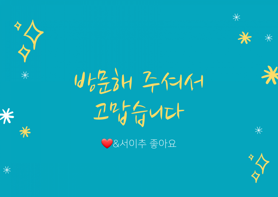 연밭식육식당 이미지