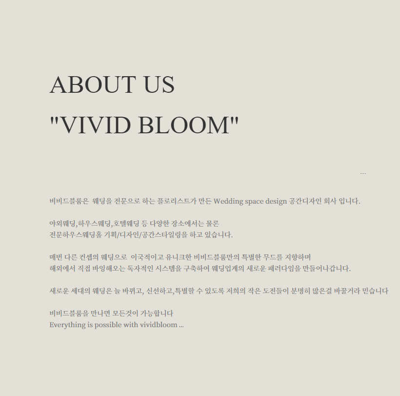 비비드블룸플라워 이미지