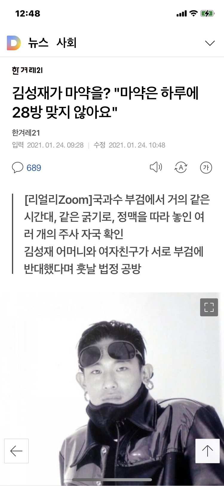 위미디어 이미지
