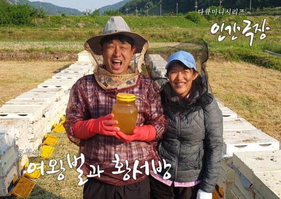 지리산농원 이미지