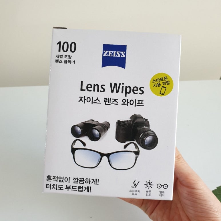 와이프렌즈 이미지