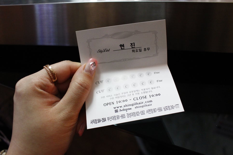 현진미장원 이미지