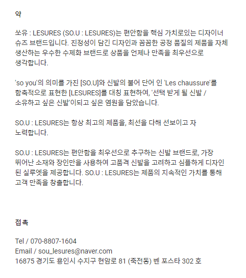 더쏘유 이미지