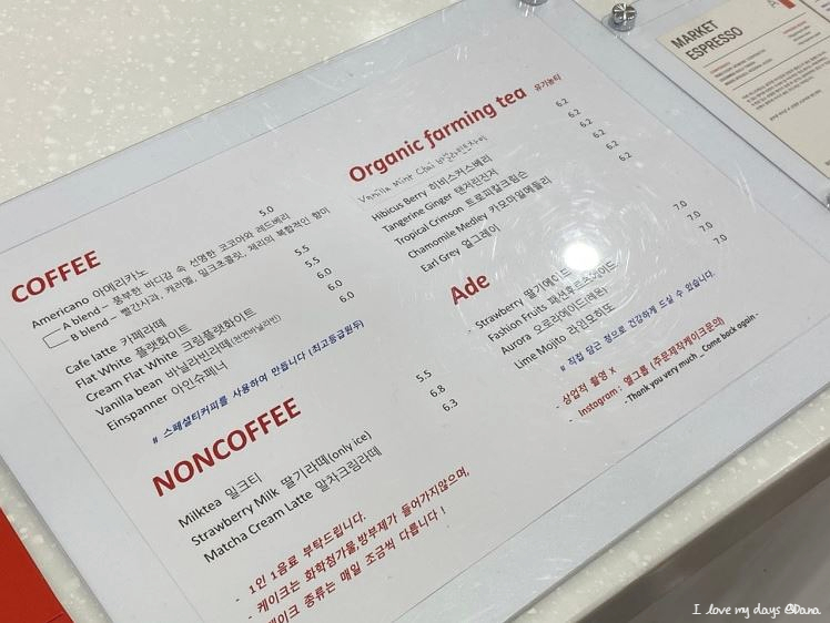 엘카페(EL CAFE) 이미지