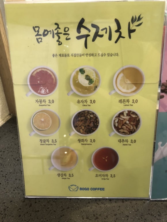 보고커피(BOGO COFFEE) 이미지