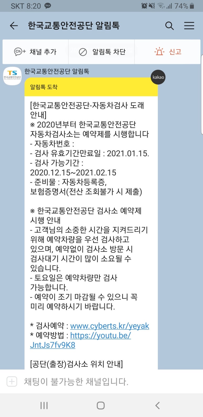 통일로카독크 이미지