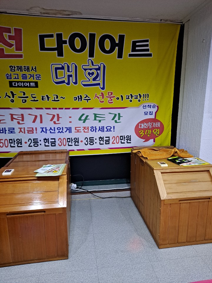 굿바디관리 이미지