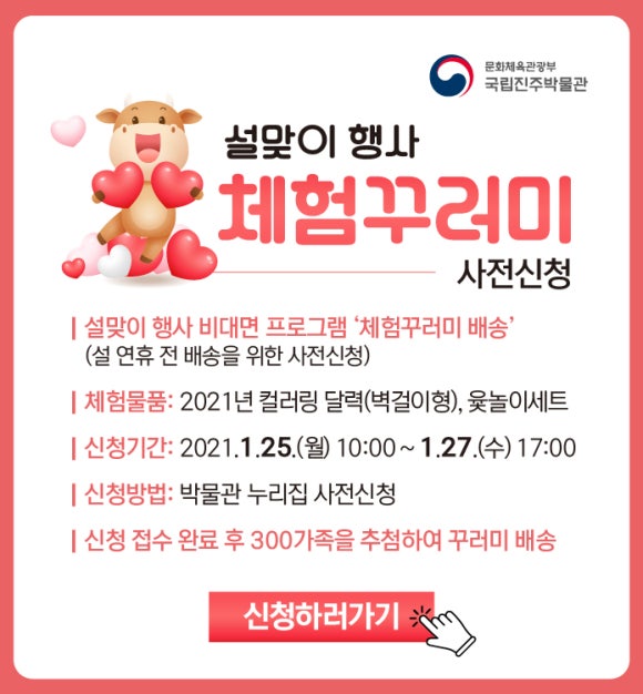백제에너지 이미지