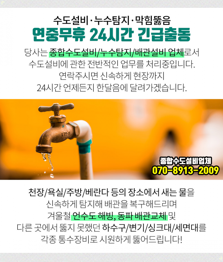 연세신영의원 이미지