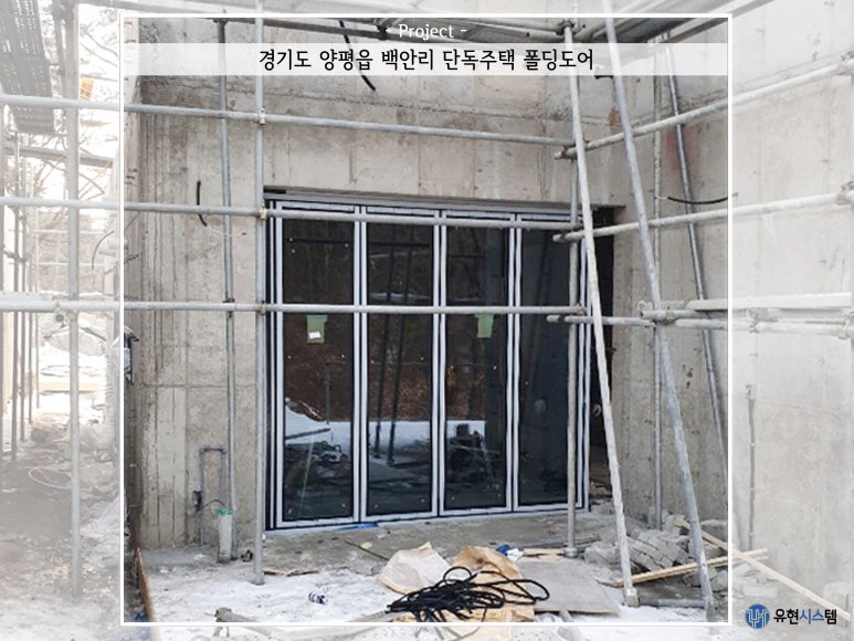 유현시스템 이미지