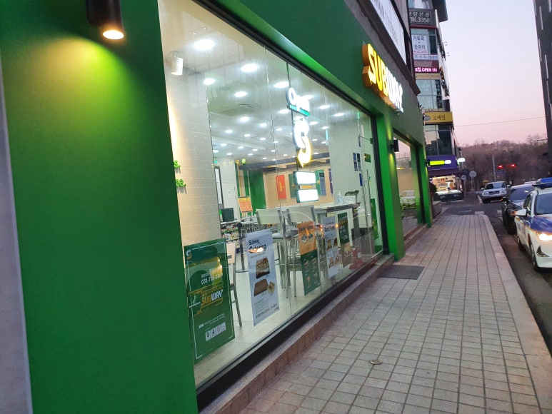 써브웨이성남 이미지