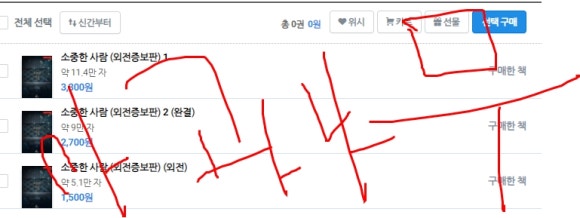 힐링단란주점 이미지