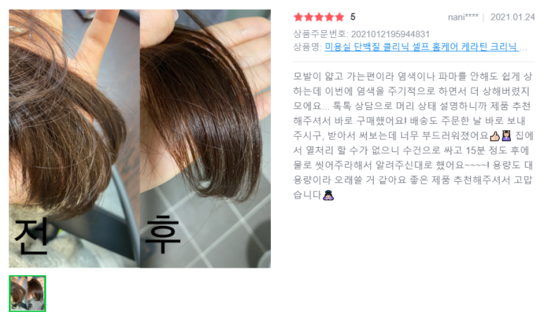 오메가미용실 이미지