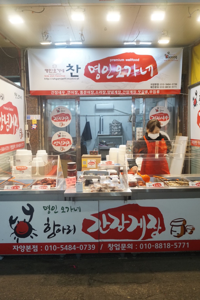 명인오가네 이미지