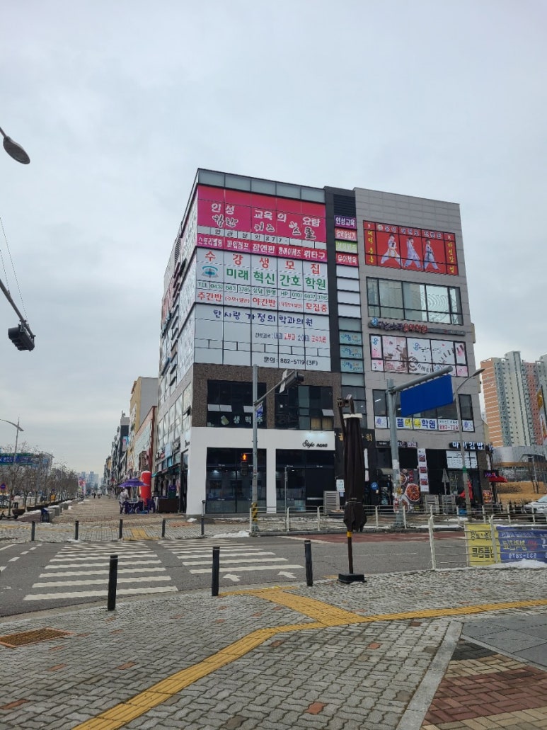 미래혁신간호학원 이미지